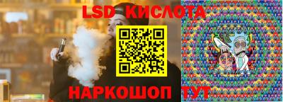 дмт Лесной