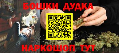 марки nbome Ленинск-Кузнецкий