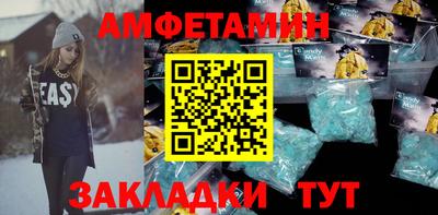 прущий лед Лениногорск
