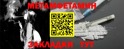 прущий лед Лениногорск