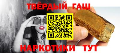 прущий лед Лениногорск