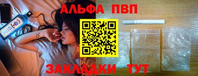 прущий лед Лениногорск