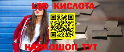 прущий лед Лениногорск