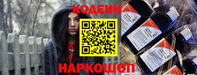 прущий лед Лениногорск