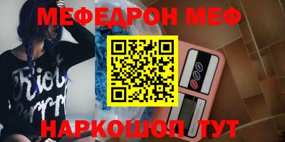 прущий лед Лениногорск