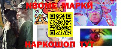 прущий лед Лениногорск