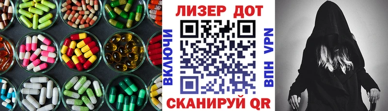 сколько стоит  Дальнереченск  Лсд 25 экстази ecstasy 