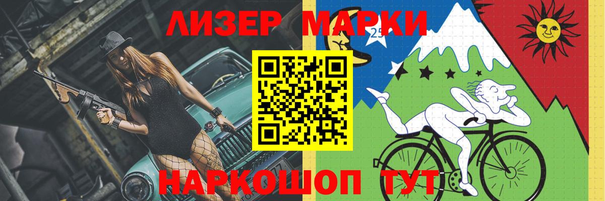 Дальнереченск  Лсд 25 экстази ecstasy  Вход с VPN  LSD-25 экстази кислота 