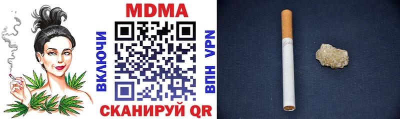 MDMA молли  как найти закладки  Дальнереченск 