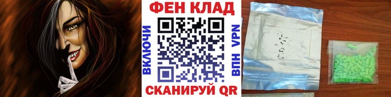 сайты даркнета официальный сайт  Дальнереченск  Первитин витя 