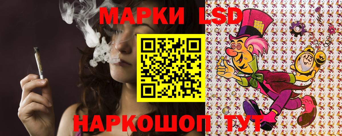 Марки N-bome 1,8мг  Вход с VPN  Дальнереченск  Марки N-bome 1,8мг 