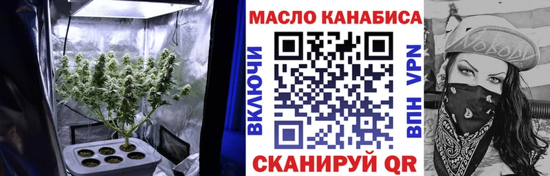 ТГК вейп с тгк  купить наркотики цена  Дальнереченск 