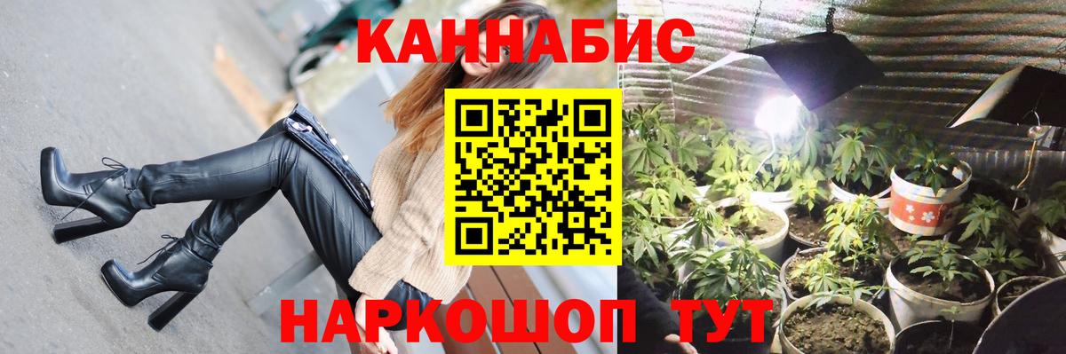 Шишки марихуана тримм Дальнереченск